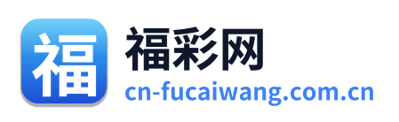 福彩网 Logo